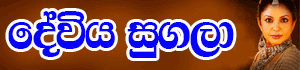 sidu all episodes