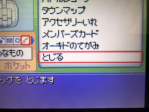 イメージ