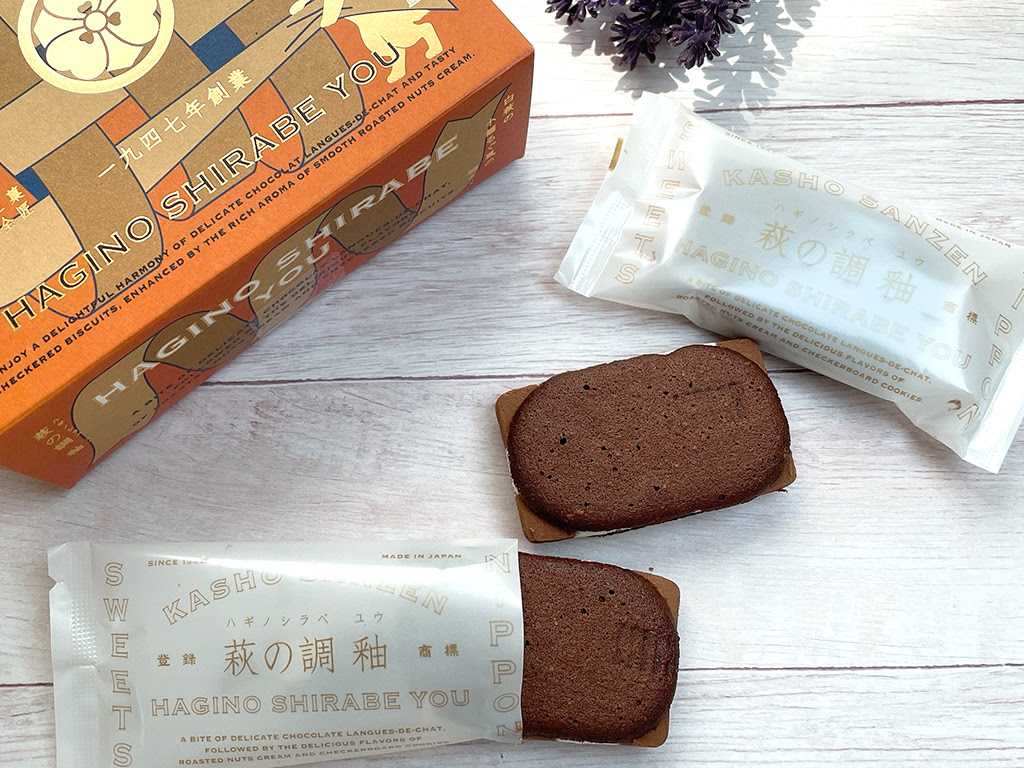 お取り寄せスイーツ Kasho Sanzen 菓匠三全 グランスタ東京店限定 萩の調 釉 ゆう