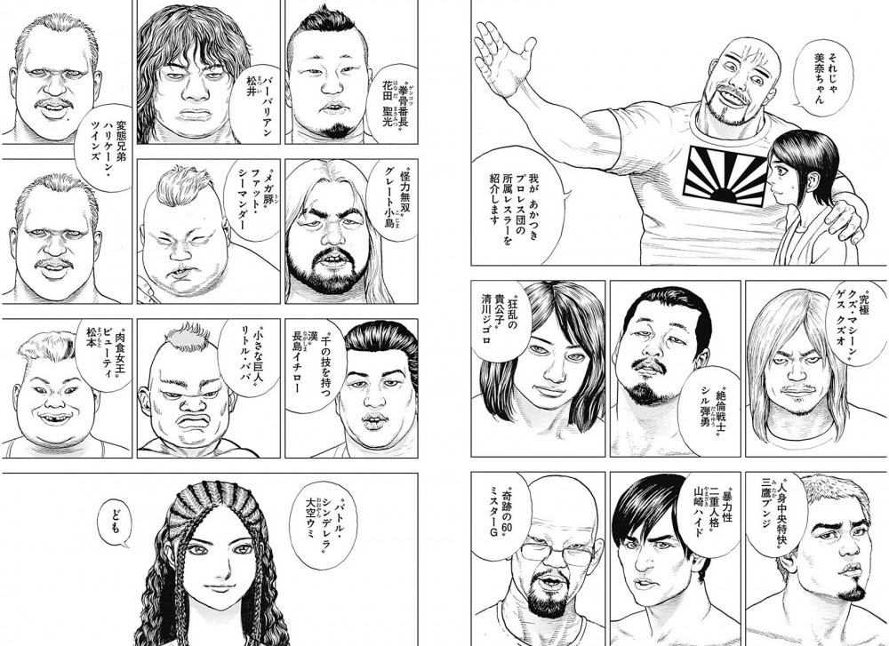 ロックアップ テンプレ台詞集 オレポニカ