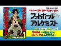 √70以上 サッカー 代理 人 213905-田邊 サッカー 代理 ��