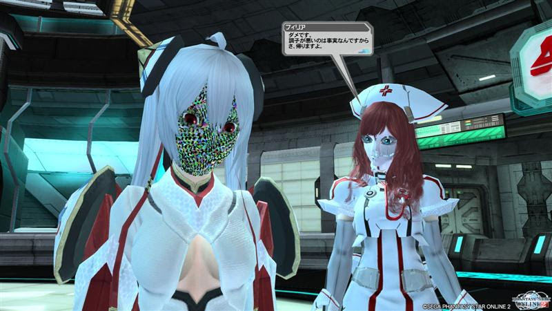 絶対に検索してはいけない言葉 Pso2編 ｐｓｏ２の事