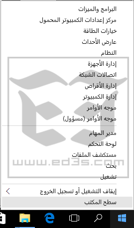 Hyper-V كيفية تثبيت نظام وهمي بدون برامج في ويندوز 10