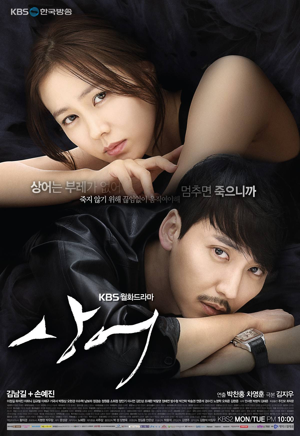 Added posters and 5min highlight video for the upcoming Added posters and 5min highlight video for the upcoming