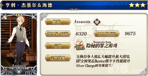 Fgo空境复刻什么时候 电竞迷