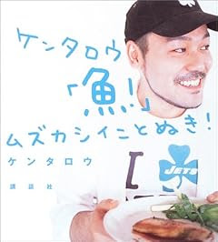 鮭 さけ しゃけ カロリーメモ 料理の栄養素