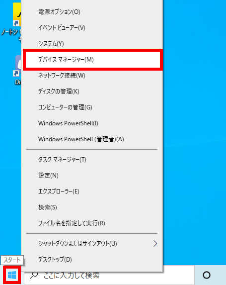 ゲーム中のカクツキ プチフリーズ コマ落ち対処方法 ドスパラ サポートfaq よくあるご質問 お客様の 困った や 知りたい にお応えします