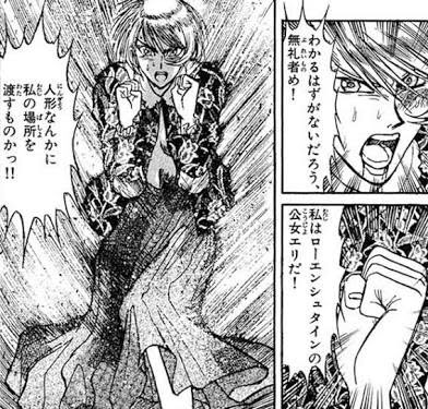 48 わい からくりサーカスを読み終わり虚無感に襲われる 696