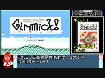 Rta ギミック 7分42秒50 Any ニコニコ動画