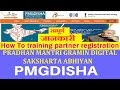 PMGDISHA Pradhan mantri gramin digital saksharta abhiyan Training partne...