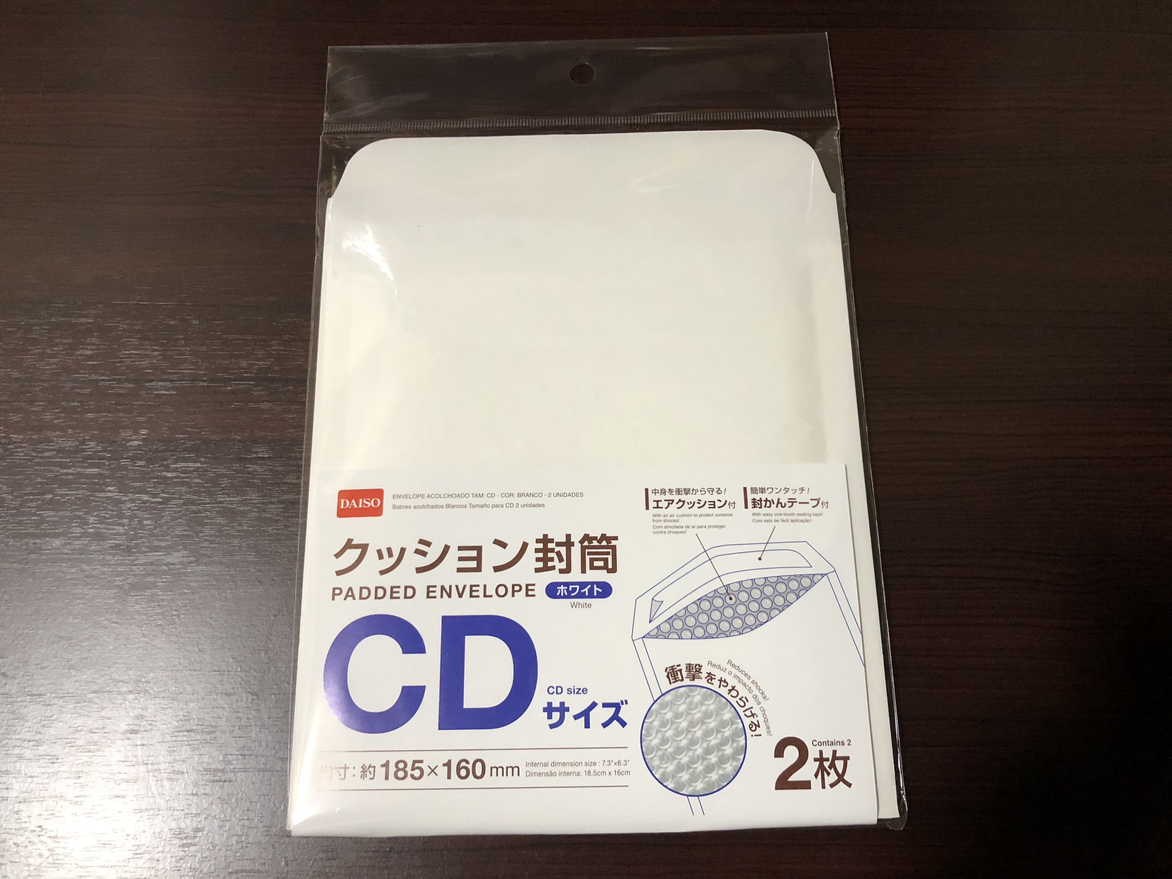 Cdの梱包方法 梱包材はダイソーで揃えられますよ 100均 100円ショップ いろいろんブログ