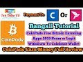 Earn Bitcoin With Coinbase
