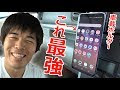 [最も好ましい] スマホ ホルダー 車 322559-スマホ ホルダー 車