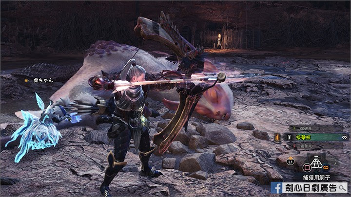 從零開始的 魔物獵人世界 攻略弓 打法流派篇 劍心 回憶