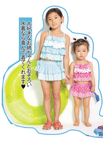 おしゃれ可愛い 子ども水着ブランド レディースme