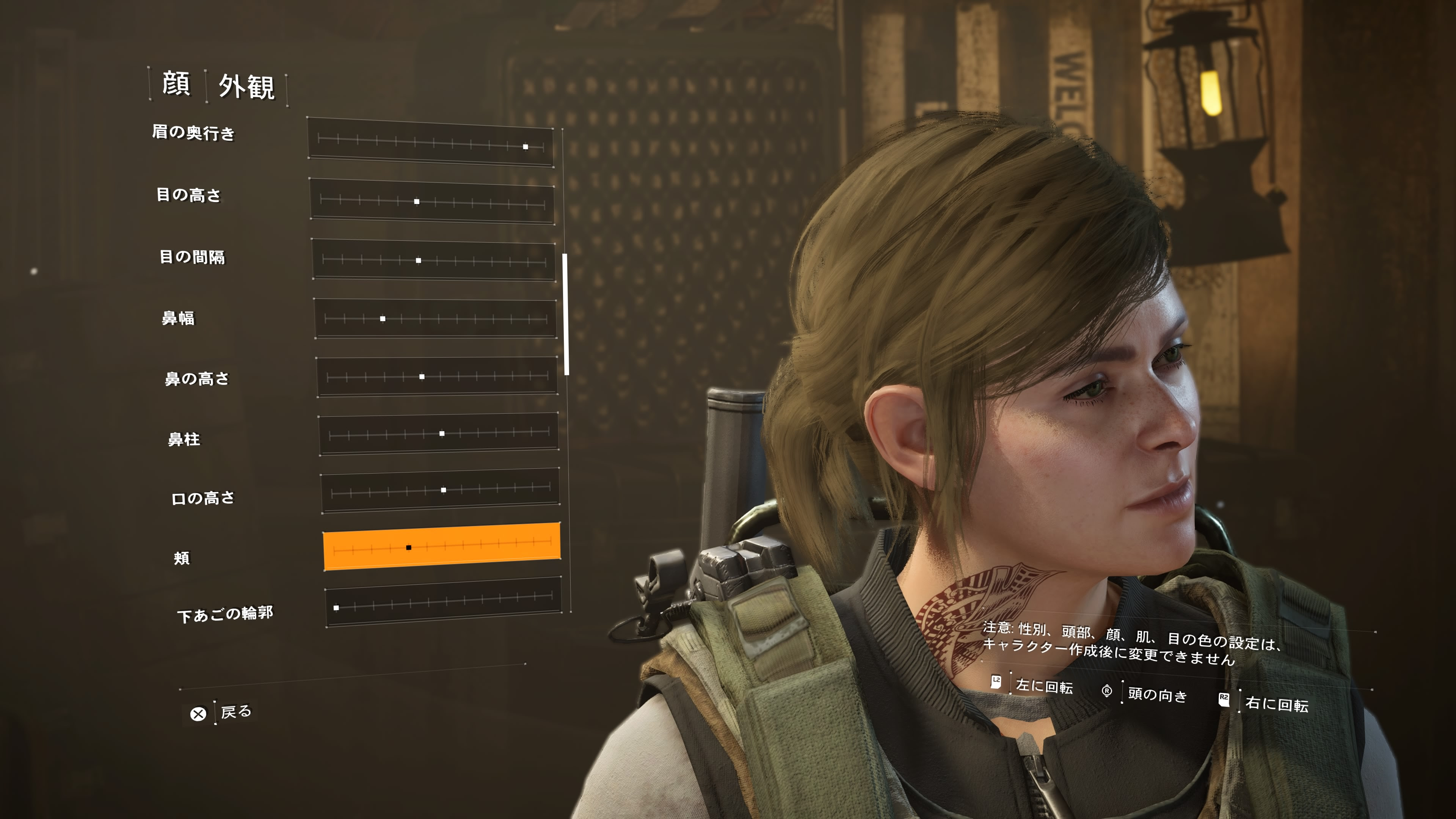 Division2 キャラメイクだけで今日終わりそう ディビジョン2 Division攻略まとめ速報