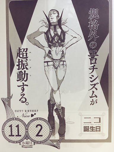 イメージ
