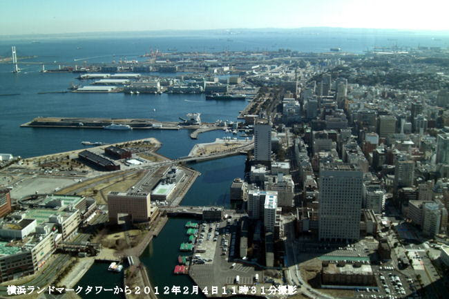 徳島市 横浜市 航空写真集