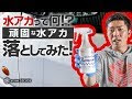 画像をダウンロード 車 黒���み 落とし 148710-車 黒ずみ 落とし