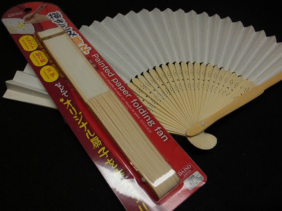 扇子のリメイク １００均の扇子を利用して Topics 手作りなら 思いのママ