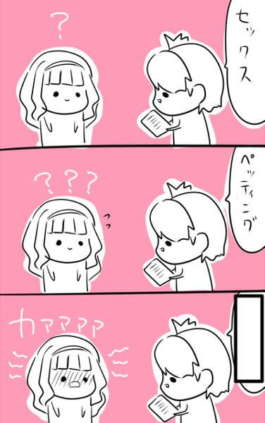 おまえの小学校時代の卒業文集 19年01月18日のイラストのボケ ボケて Bokete