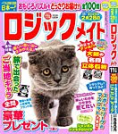 お絵かきメイト あの雑誌 今日発売だよっ 発売日案内