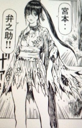 ヴィラネス 真伝 寛永御前試合 1巻感想 夢枕獏氏の小説をコミカライズ マンガmix