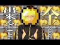 ++ 50 ++ マイクラ 金のリン�� 使い道 147263-マイクラ 金���リンゴ 使い道