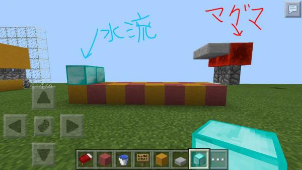 作っている溶岩ブレードの説明です のんびりマイクラpe