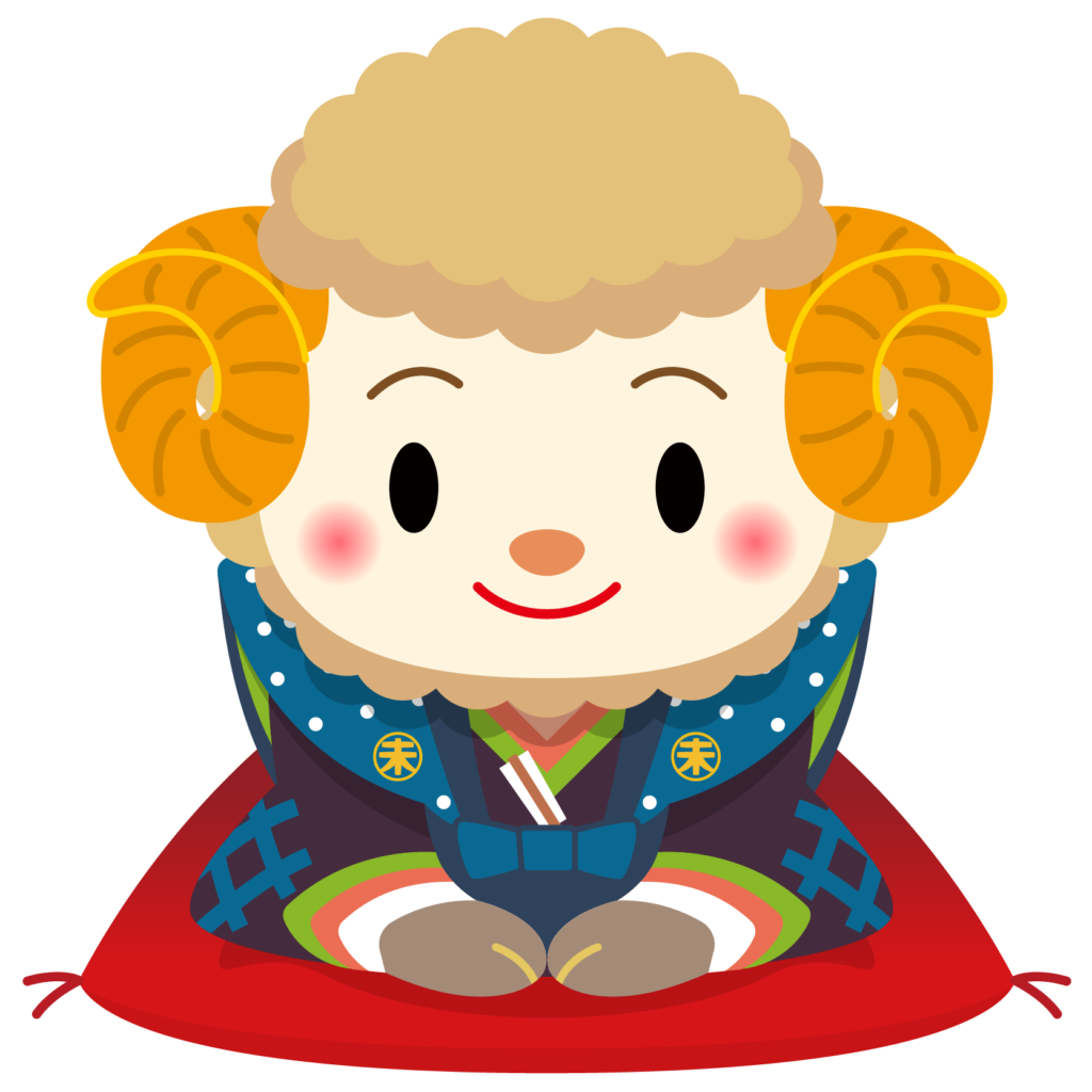 商用フリー 無料イラスト 干支 未年 羊 ひつじどし Hitsujidoshi001 商用ok フリー素材集 ナイスなイラスト