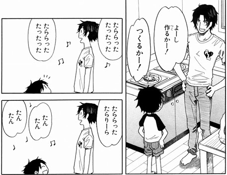 日日 D兄弟の飾りのようなものつくってみた