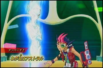 遊戯王zexal第2話感想 ナンバーズ2 わが名はアストラル なっぱっぱの畑