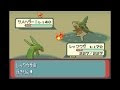 ポケモンルビー赤いレックウザ 298037