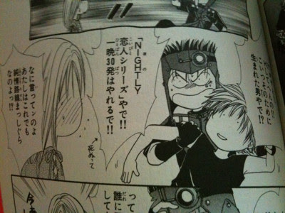 Nilog 女の子って切り替え早いなーって痛感する漫画 絶対彼氏 フィギュアなdarling 01 少コミフラワーコミックス 渡瀬悠宇 10 05 22