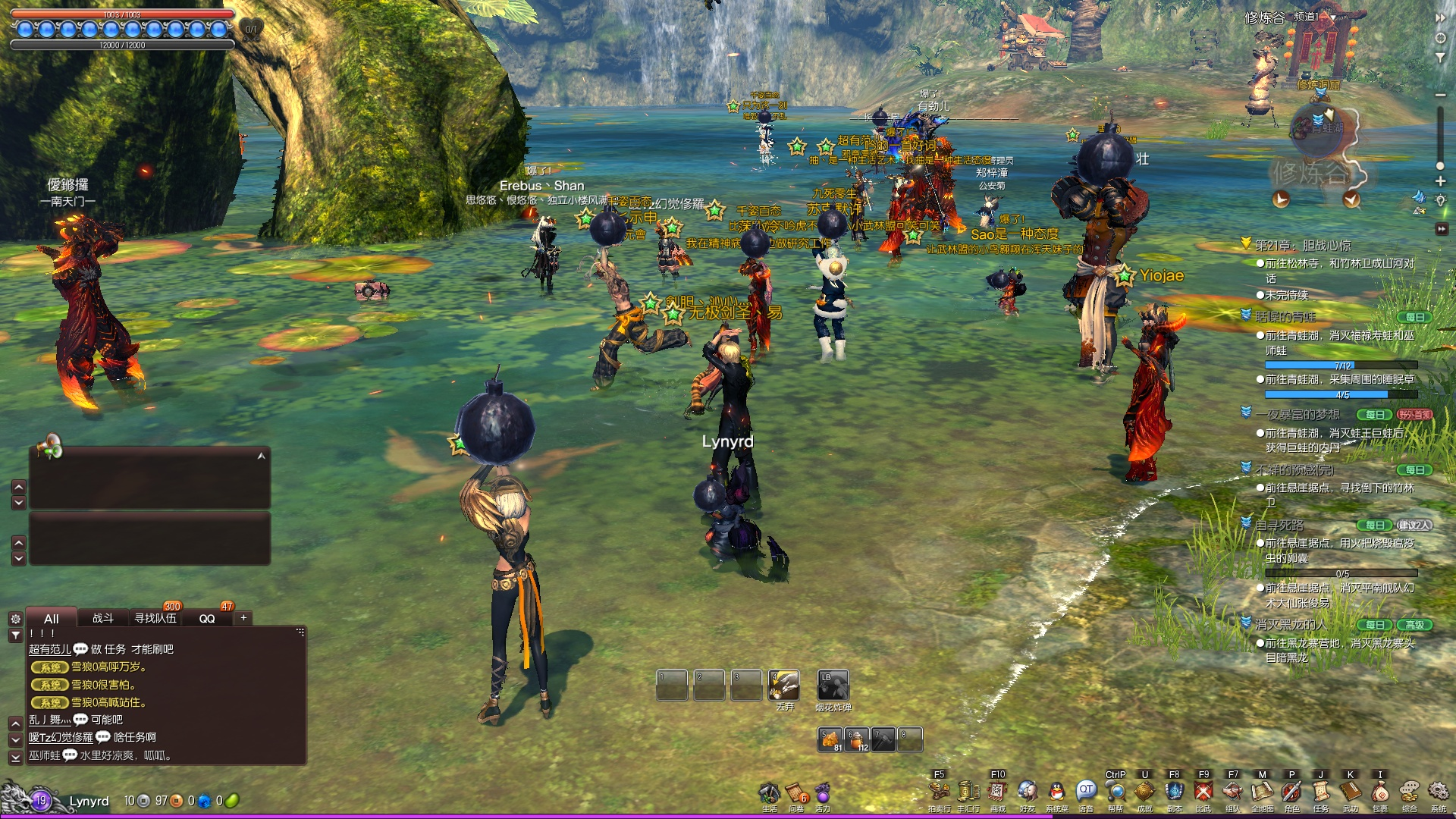 Blade Soul No English Release But Three Other Versions Coming In 2014 Blade Soul