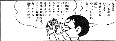 魔太郎が狂ゥ 恨みサイト 恨み念法帳 あらゆる意味で衝撃 笑撃 の藤子不二雄a先生 魔太郎がくる もちろんヤドカリ一家もあるよ 変ドラ ページ なんだ こりゃ