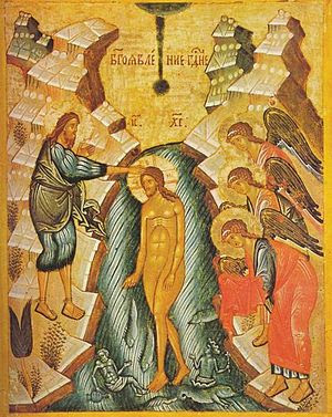 Baptism of Jesus (Bogojavlenie, ortodox icon)