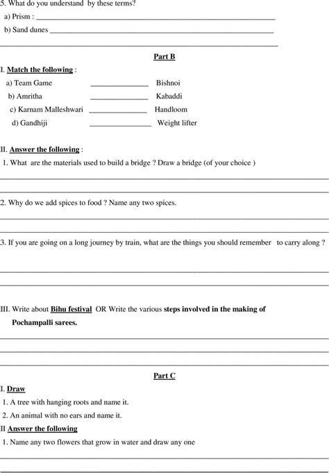 The first step in filling out the kv admission form is to gather all necessary documents. kendriya vidyalaya worksheets for class 3 evs food we eat advance