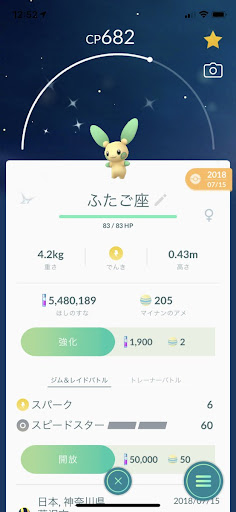 イメージ