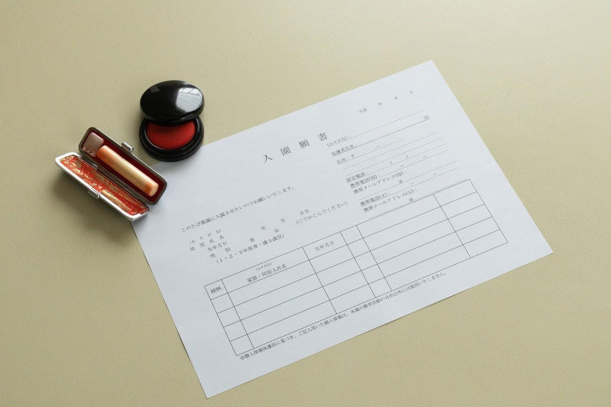 希望理由によっては保育園に入れない 理由の書き方ポイント解説 保育施設の検索 子育ての悩み解決方法 保育関連ニュースなど子育て 保育のことならおまかせ 保育園が探せる 口コミ情報サイト 保育地図