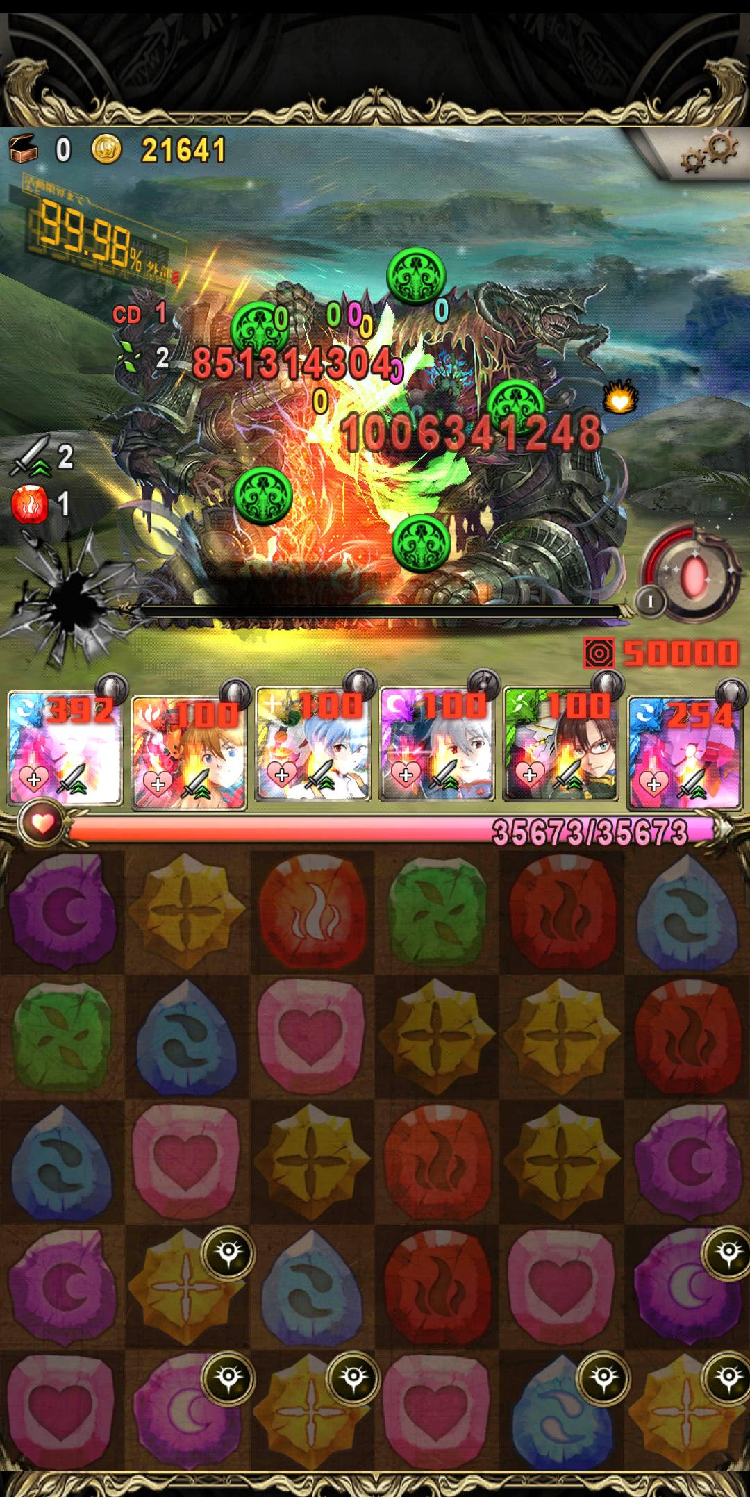 攻略 團長全魔通關突破結界的惡夢ex Mo Ptt 鄉公所