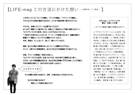 北書店用 ポップ