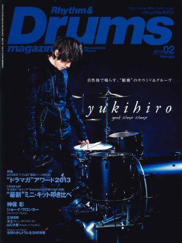 ラルク Geek Sleep Sheepのyukihiroが1 11発売 ドラムマガジン2月号 の表紙特集に登場 表紙が公開 音楽ニュース