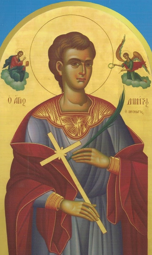 Άγιος Δημήτριος ο Πελοποννήσιος