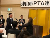 津山東中学校 学校行事