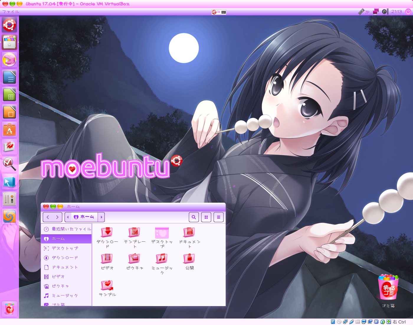 デスクトップ テーマ アニメ これらの画像を無料でダウンロードしてください