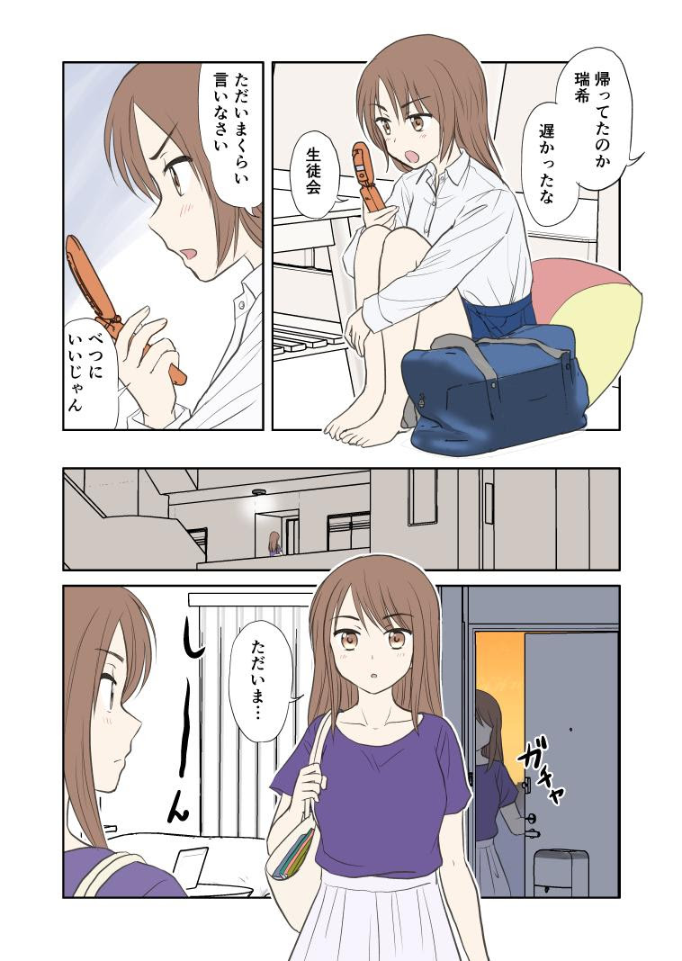 ただいま おかえり 話題の画像がわかるサイト