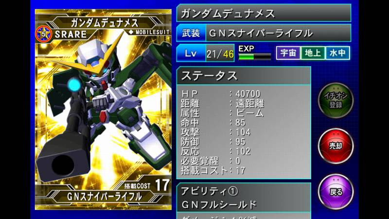 カテゴリ Gジェネフロンティア グランツーリスモ5 おやじのプレイ