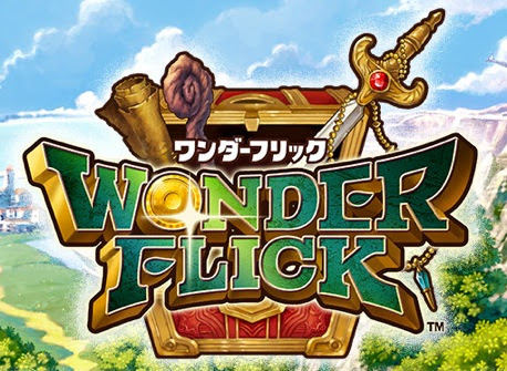 これがレベルファイブの本気だ Ios版 ワンダーフリック は他ハードに先んじて11月配信 面白いアプリ Iphone最新情報ならmeeti ミートアイ