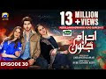 Ehraam-e-Junoon Episode 30 - [Eng Sub] - Digitally Presented by Jhalak Beauty Cream - 14th Aug 2023